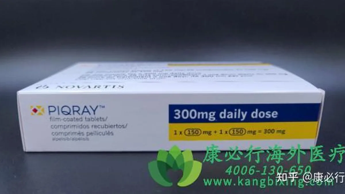 阿培利斯原研药与孟加拉仿制药包装对比